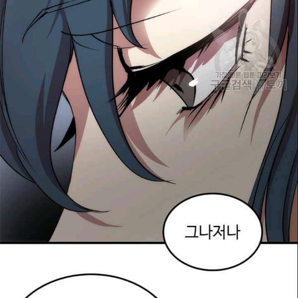 의원, 다시 살다 13화 7