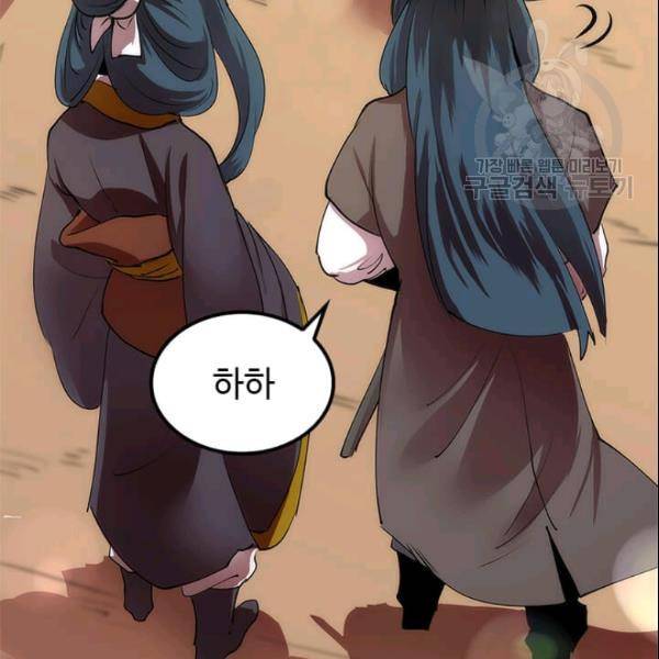 의원, 다시 살다 13화 9