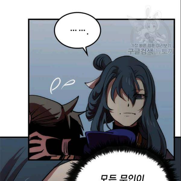 의원, 다시 살다 13화 15