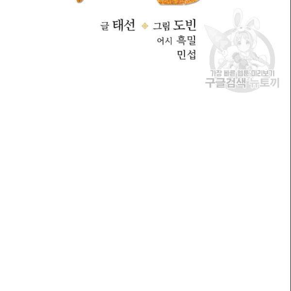 의원, 다시 살다 13화 25