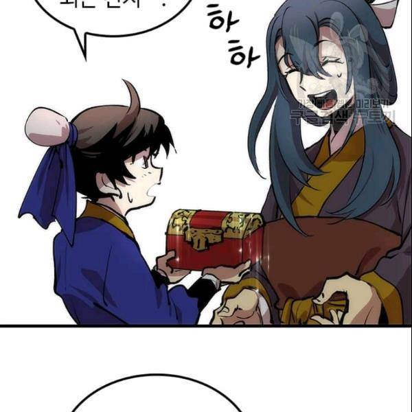 의원, 다시 살다 13화 31