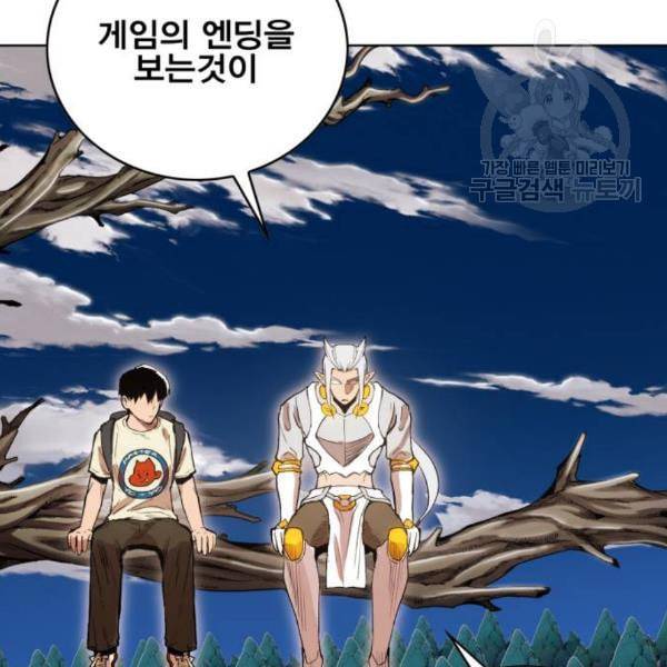 열렙전사 2부 81화 드로우 26
