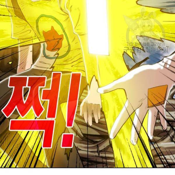 열렙전사 2부 81화 드로우 31
