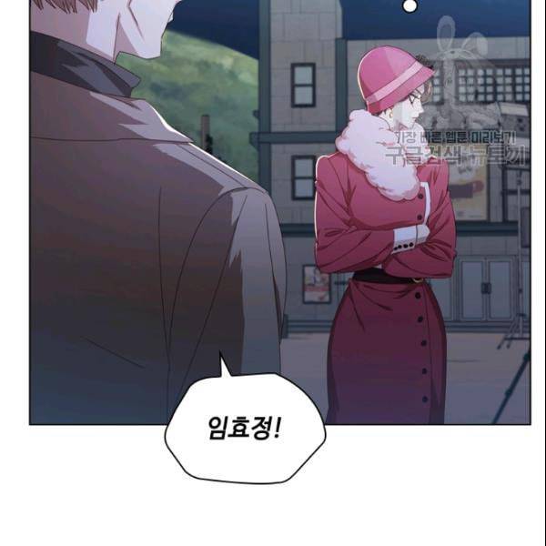 짐승같은 스캔들 48화 15