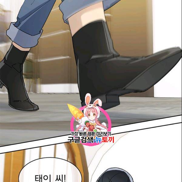 까마귀 우는 밤 37화 1