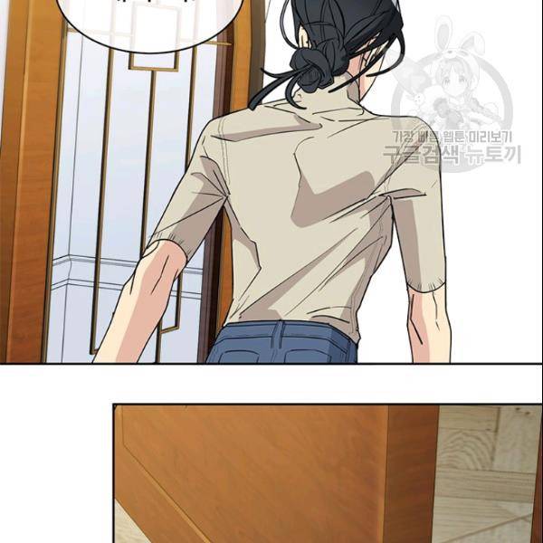 까마귀 우는 밤 37화 2