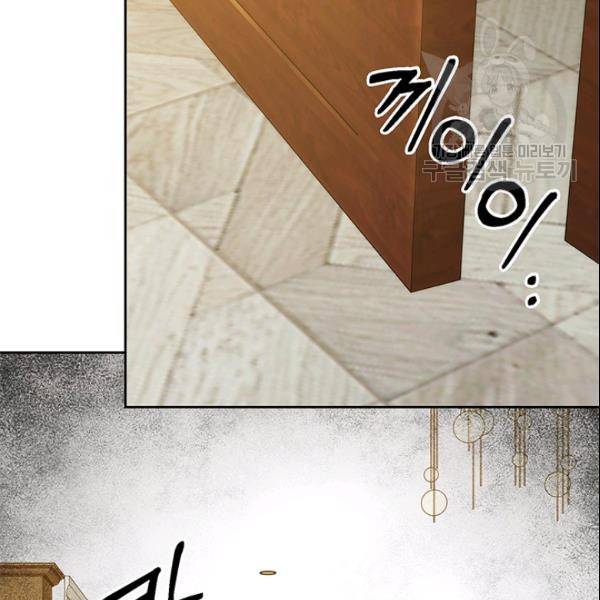 까마귀 우는 밤 37화 3