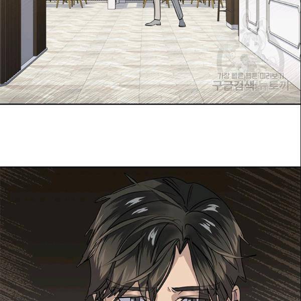 까마귀 우는 밤 37화 6