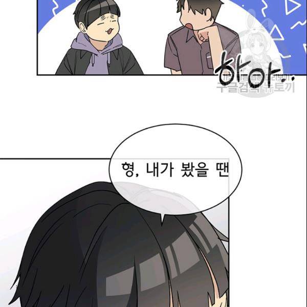 까마귀 우는 밤 37화 14