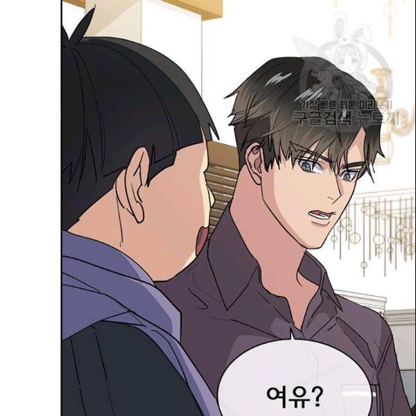 까마귀 우는 밤 37화 16