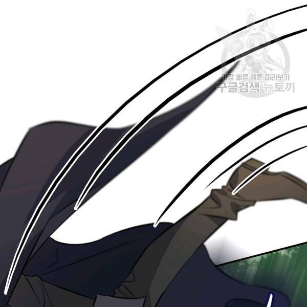 위대한 소원 50화 56