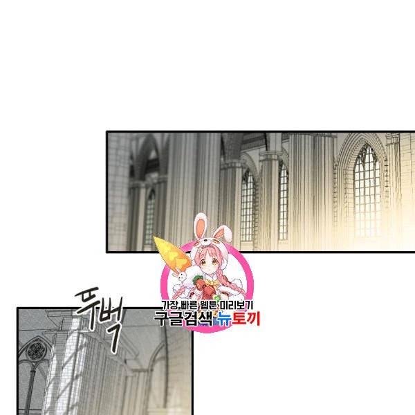 위대한 소원 55화 시즌1 완결 1