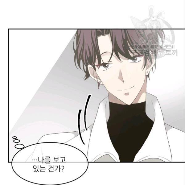 바다 건너 만나러 갑니다 23화 15