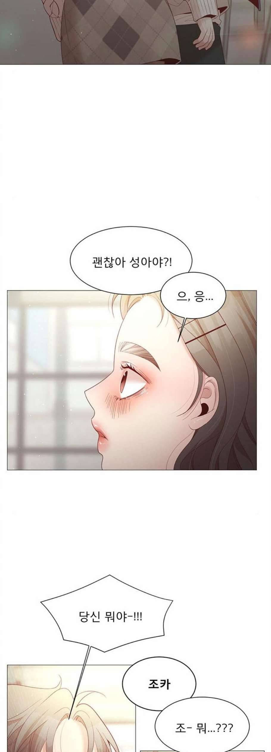 견우와 선녀 54화 4