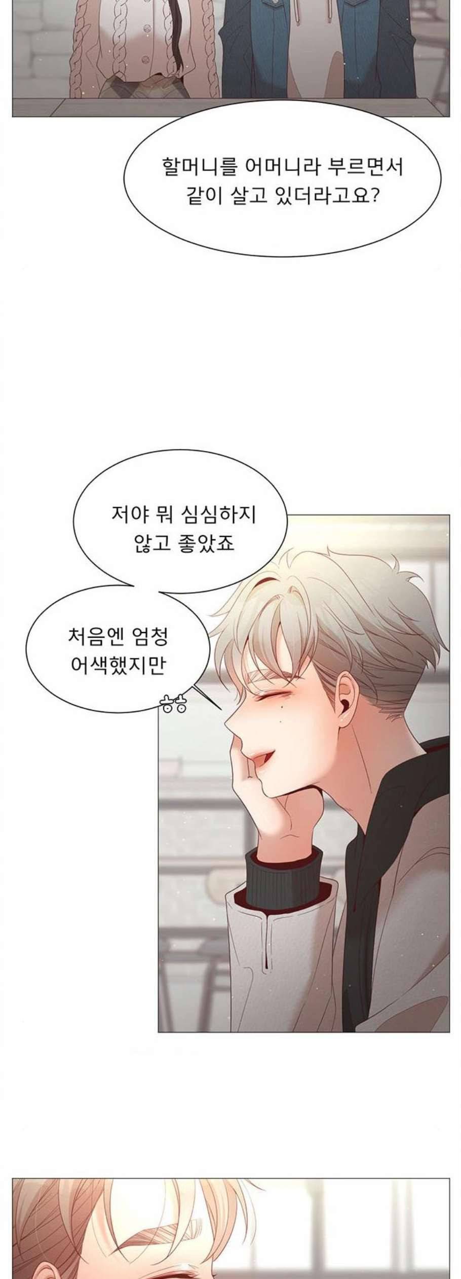 견우와 선녀 54화 8