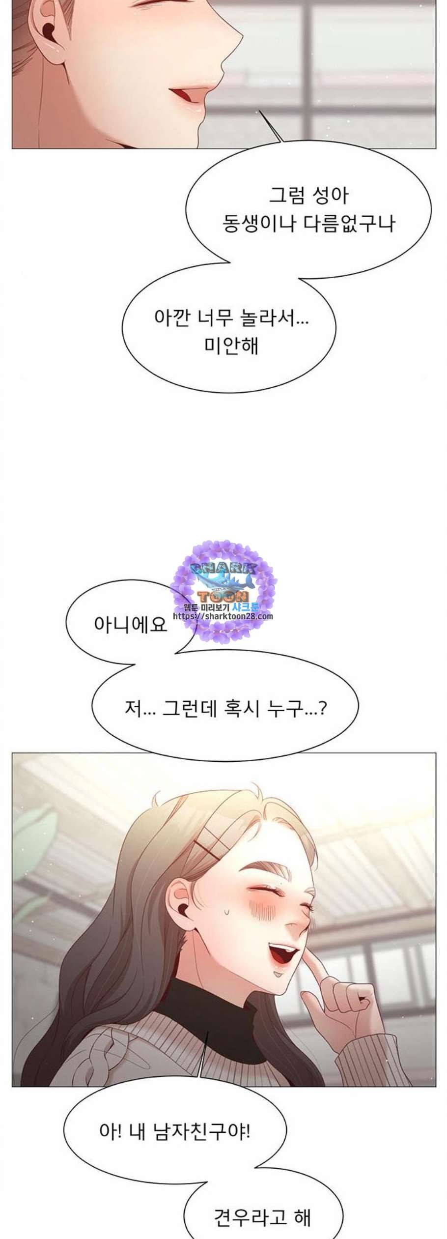 견우와 선녀 54화 9