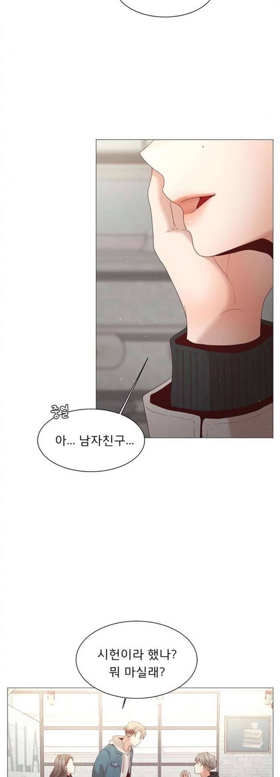 견우와 선녀 54화 10