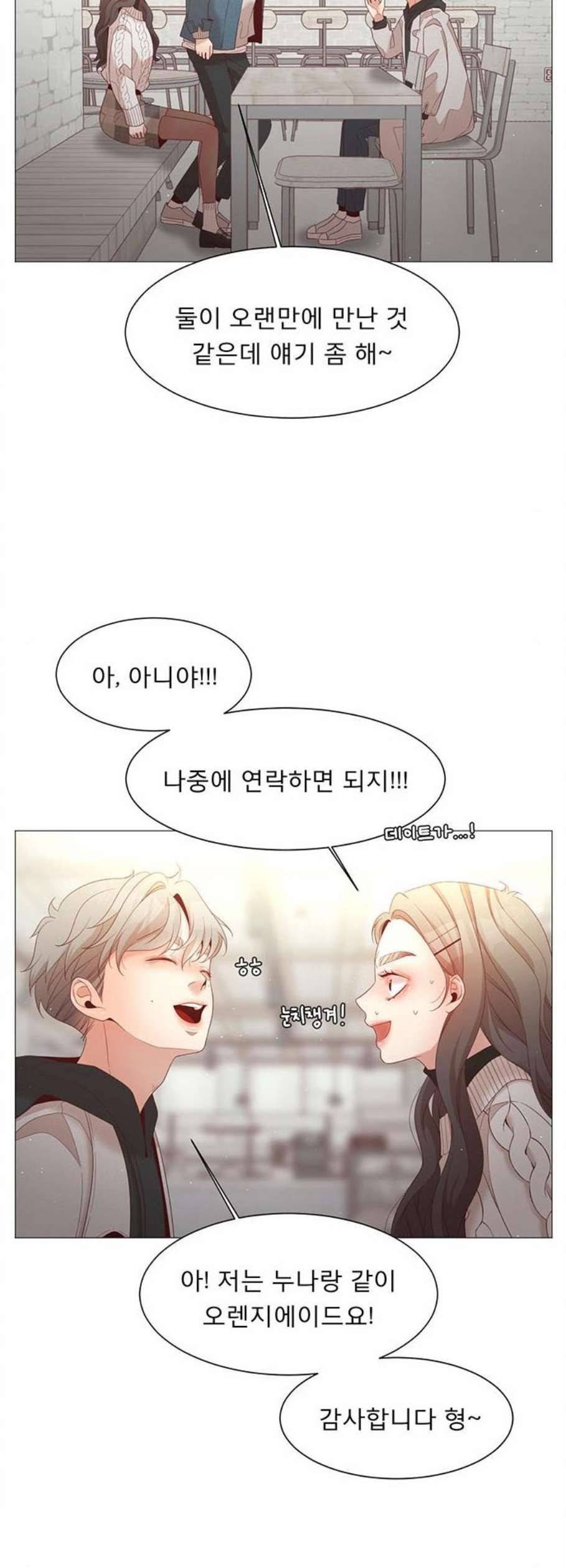 견우와 선녀 54화 11