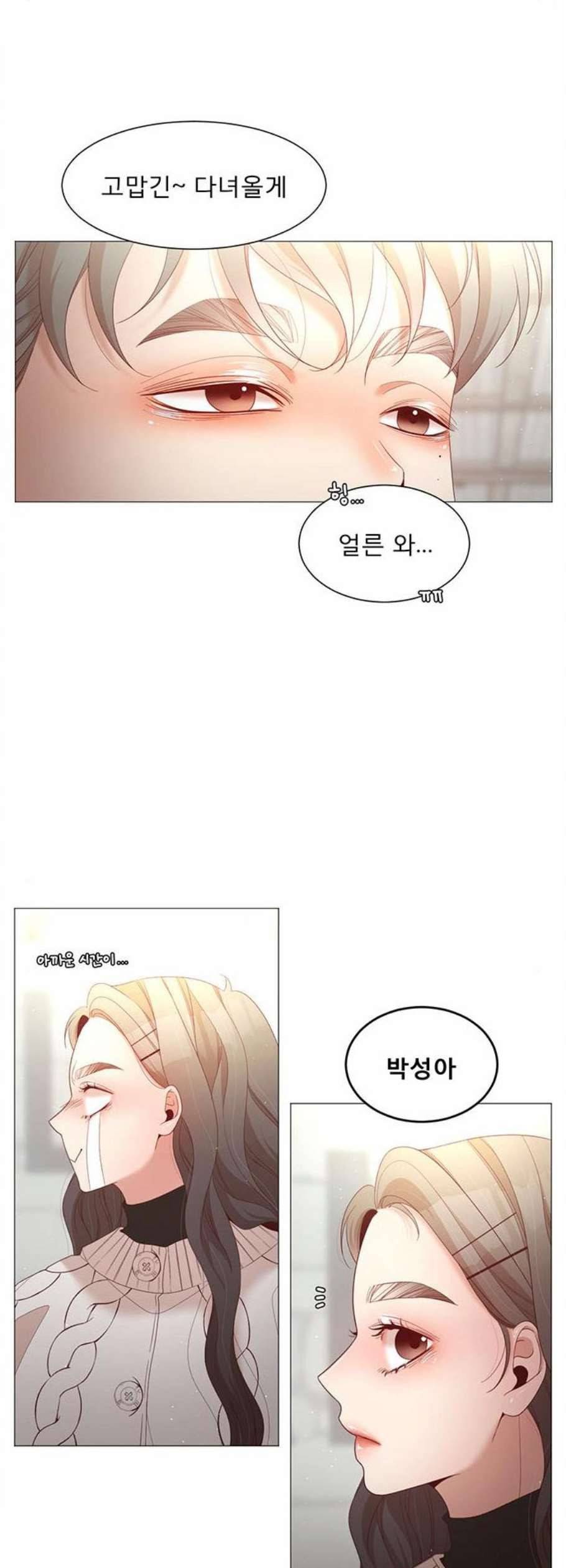 견우와 선녀 54화 12