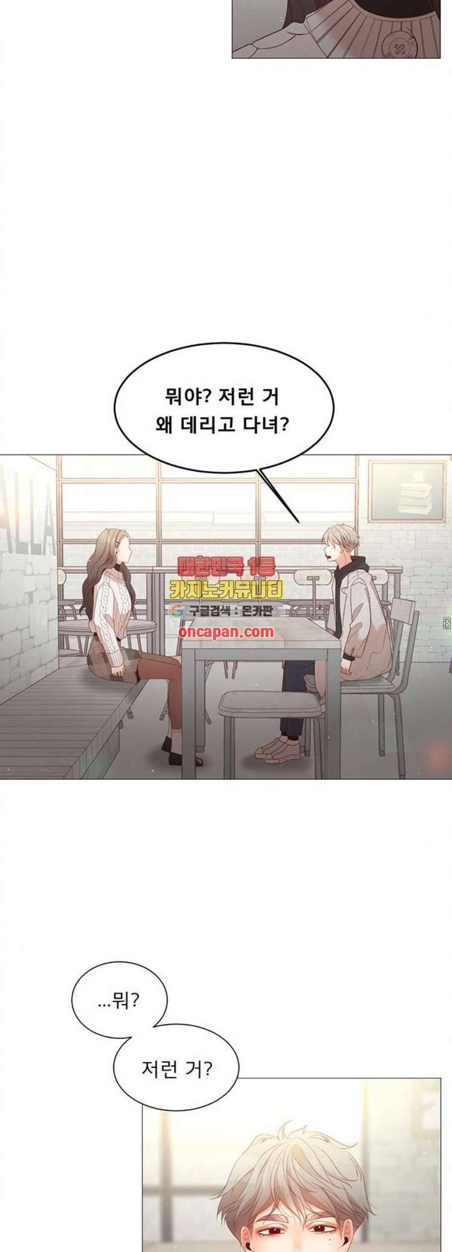견우와 선녀 54화 13