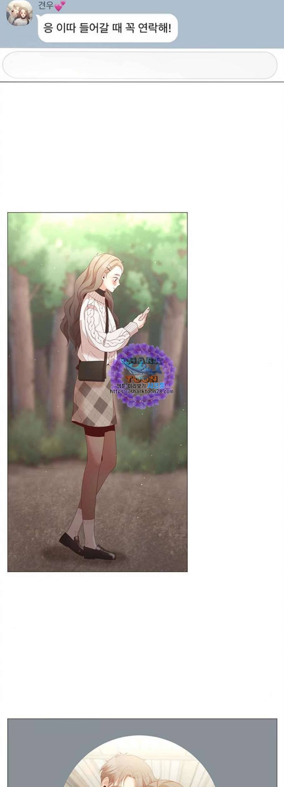 견우와 선녀 54화 17