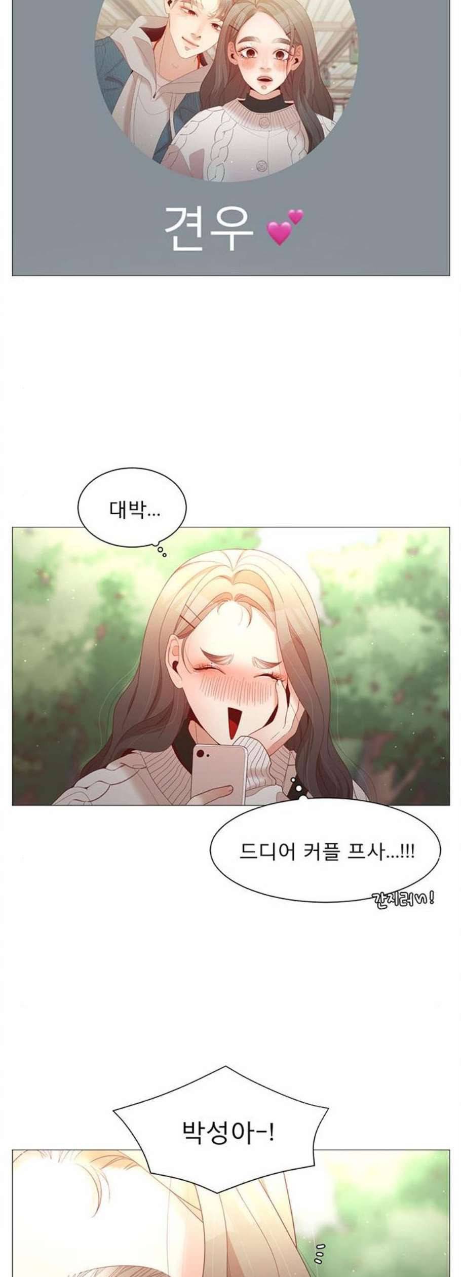 견우와 선녀 54화 18