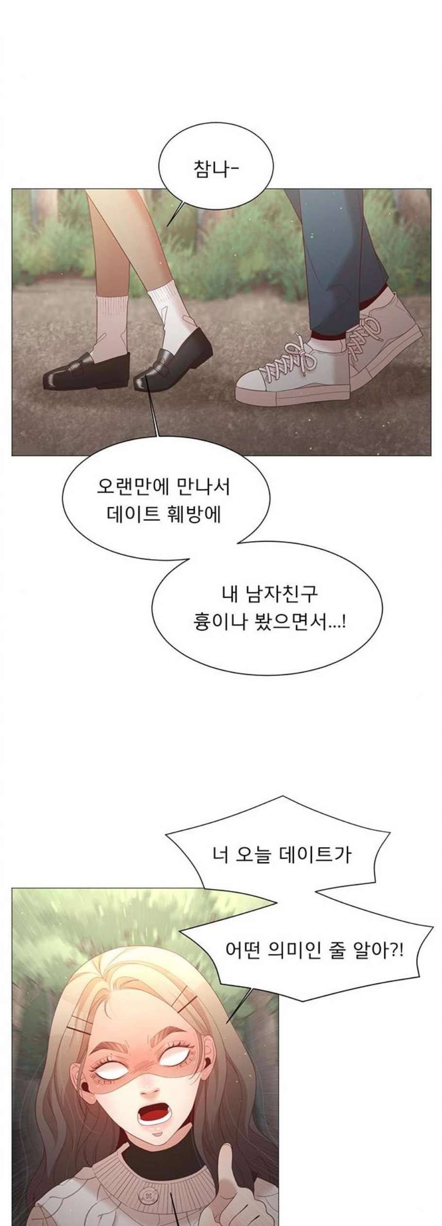 견우와 선녀 54화 20