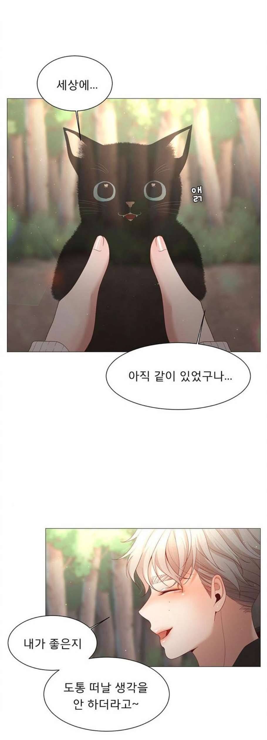 견우와 선녀 54화 24
