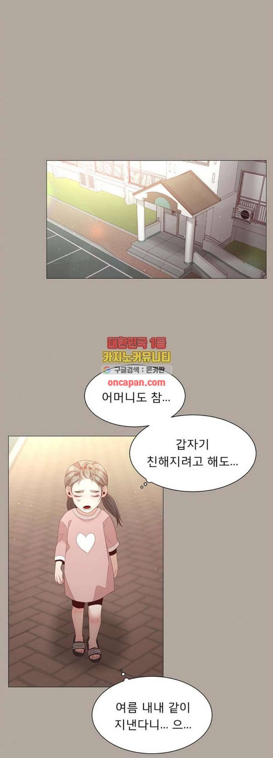 견우와 선녀 54화 29