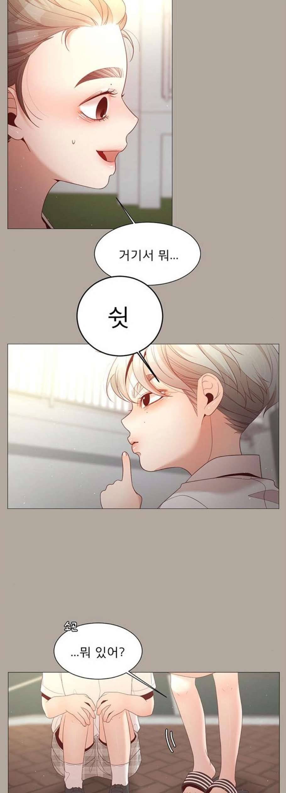 견우와 선녀 54화 31