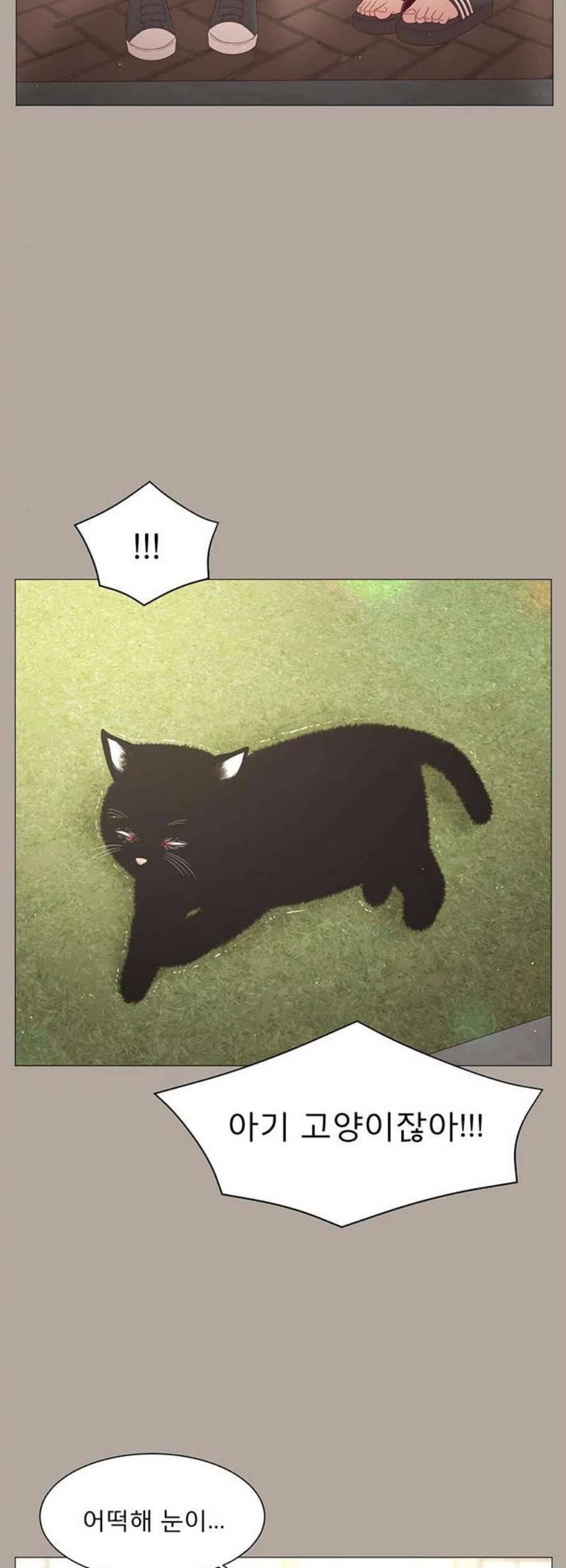 견우와 선녀 54화 32