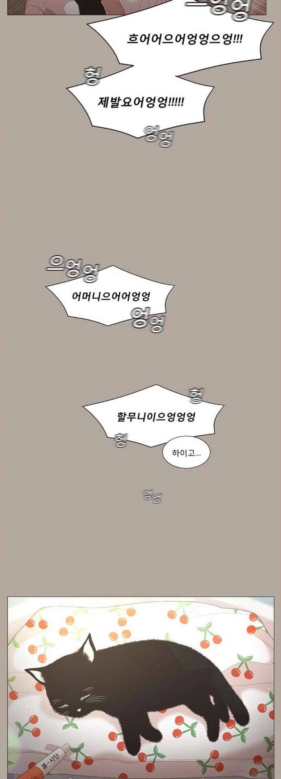 견우와 선녀 54화 35
