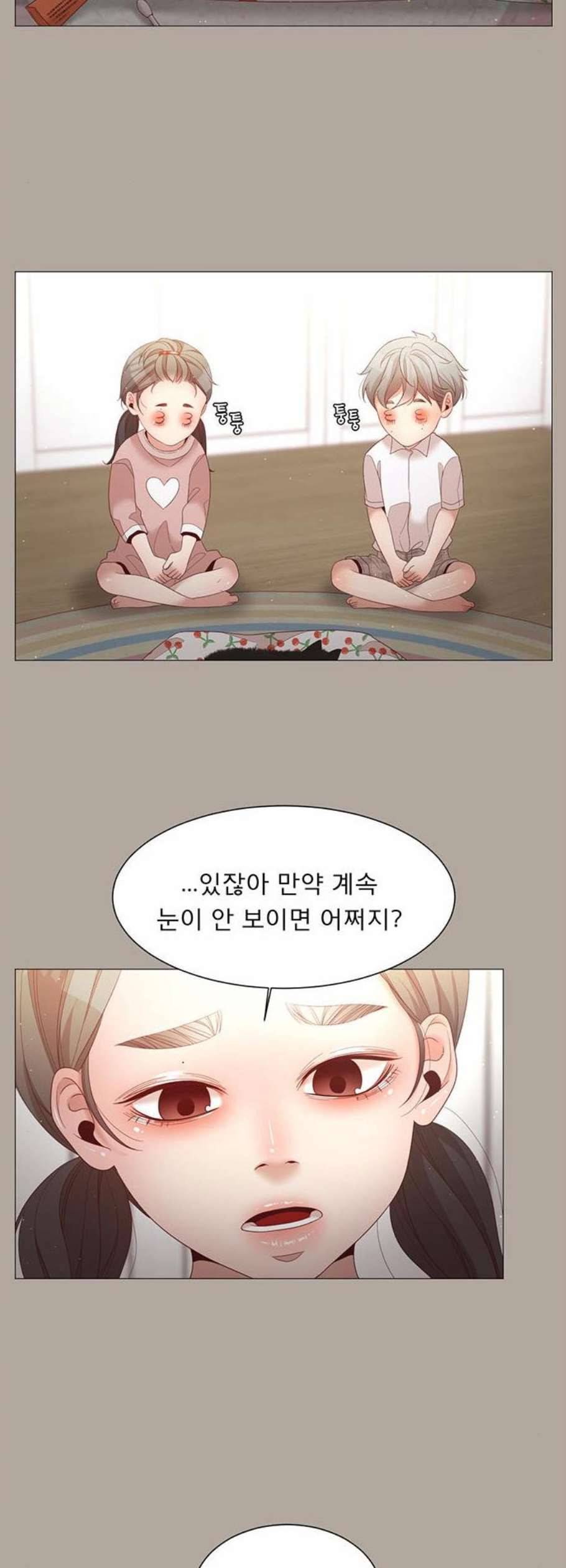 견우와 선녀 54화 36