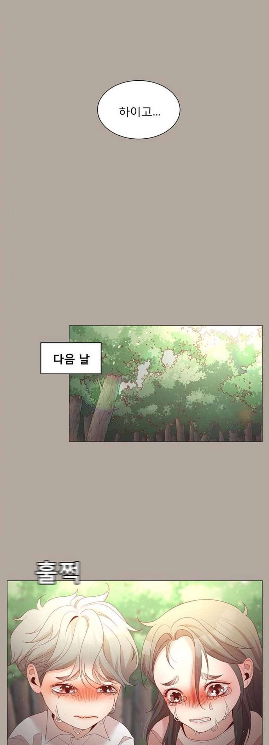 견우와 선녀 54화 40