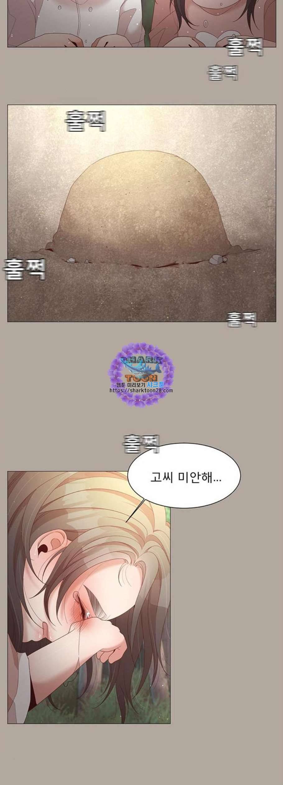 견우와 선녀 54화 41