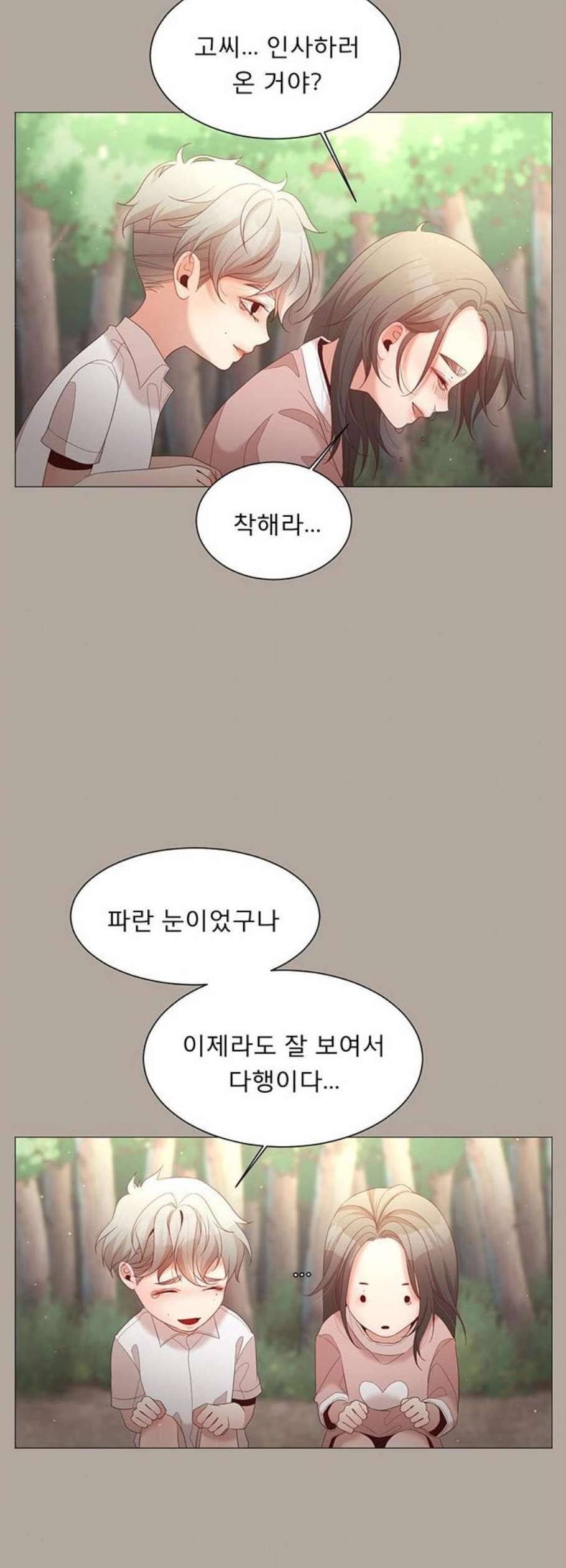 견우와 선녀 54화 43