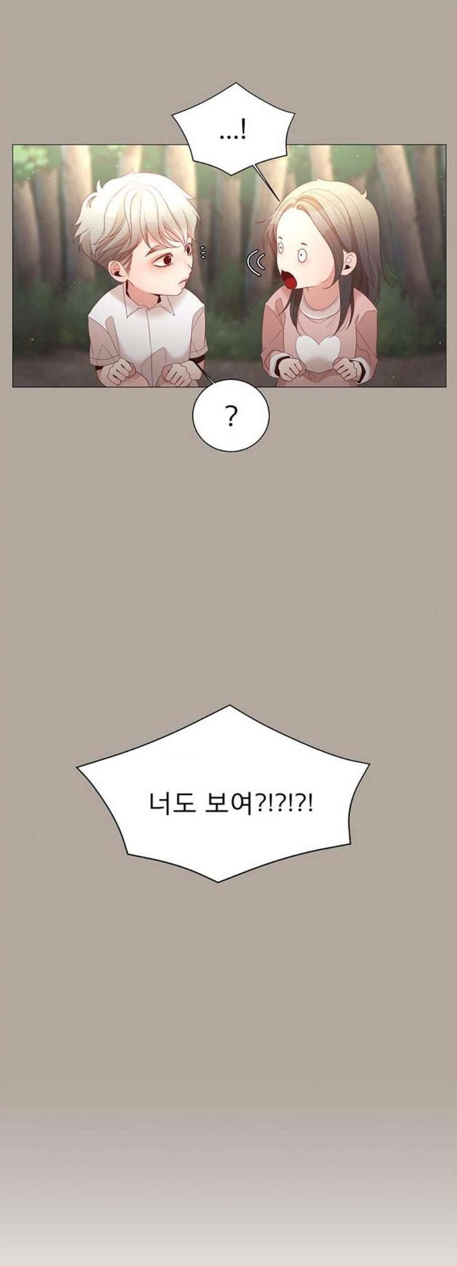견우와 선녀 54화 44