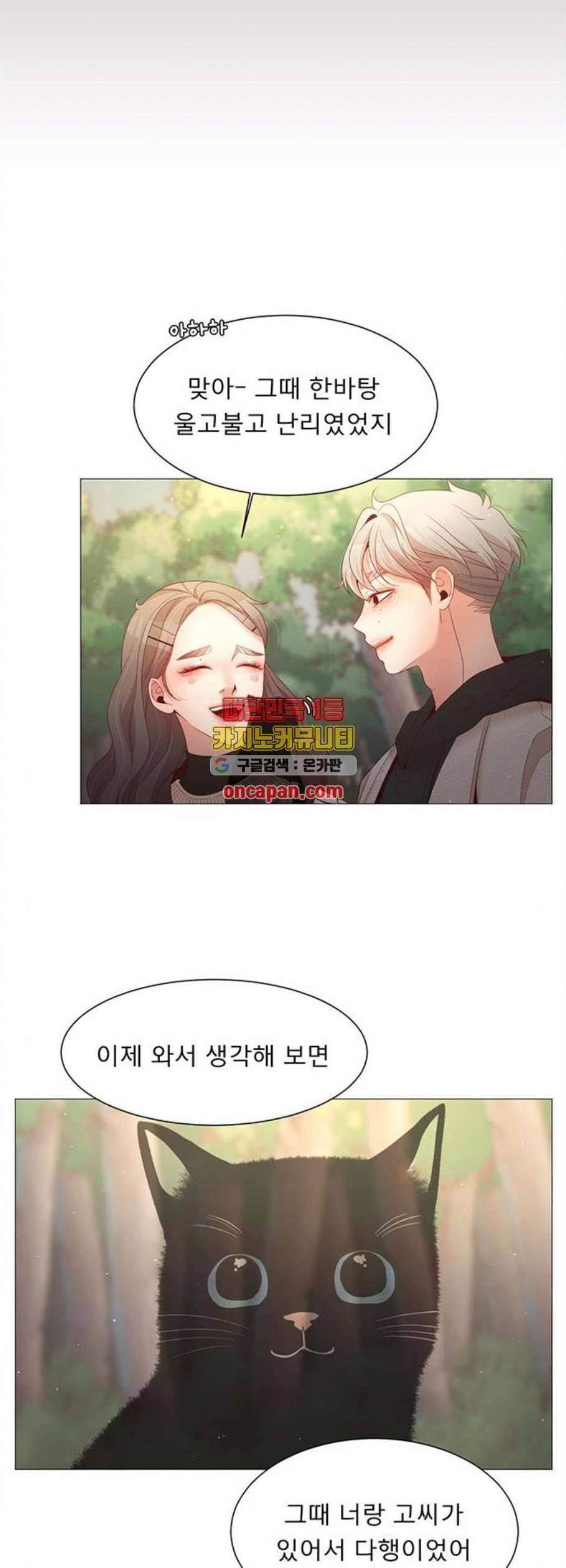 견우와 선녀 54화 45