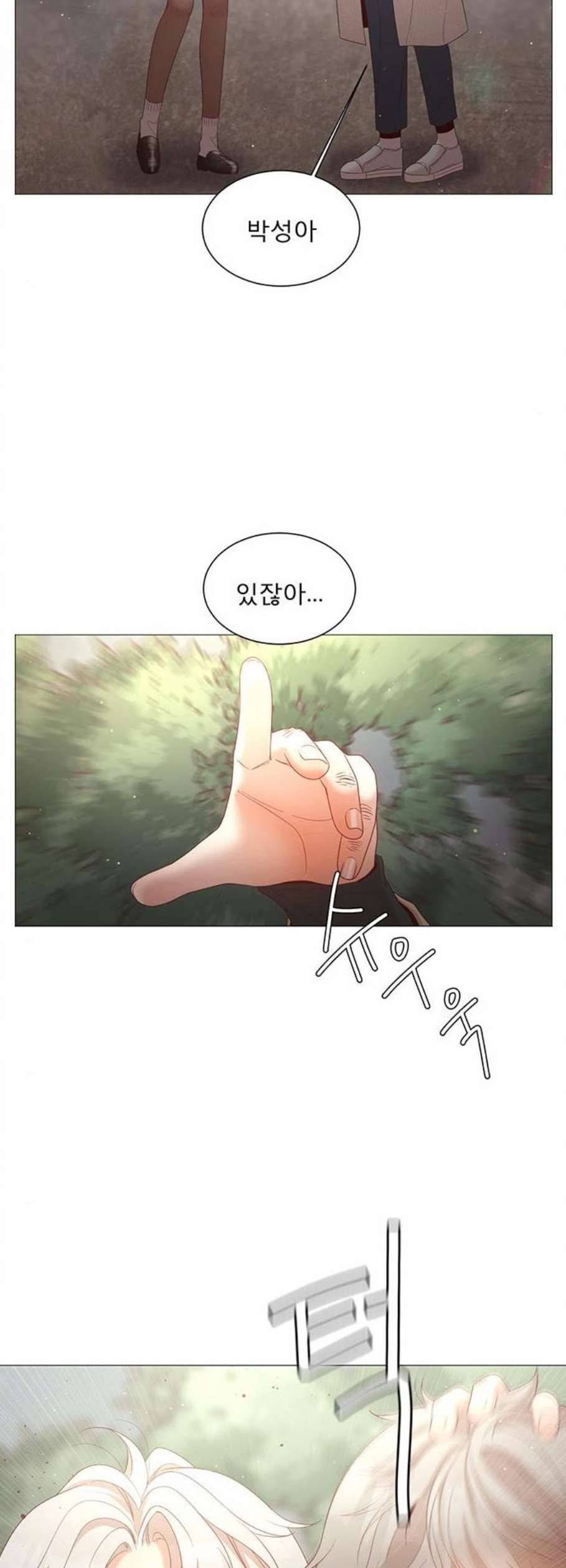 견우와 선녀 54화 47