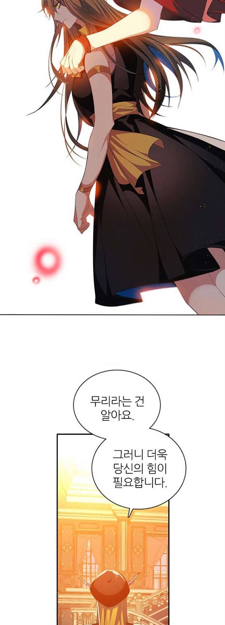 제로게임 221화 4