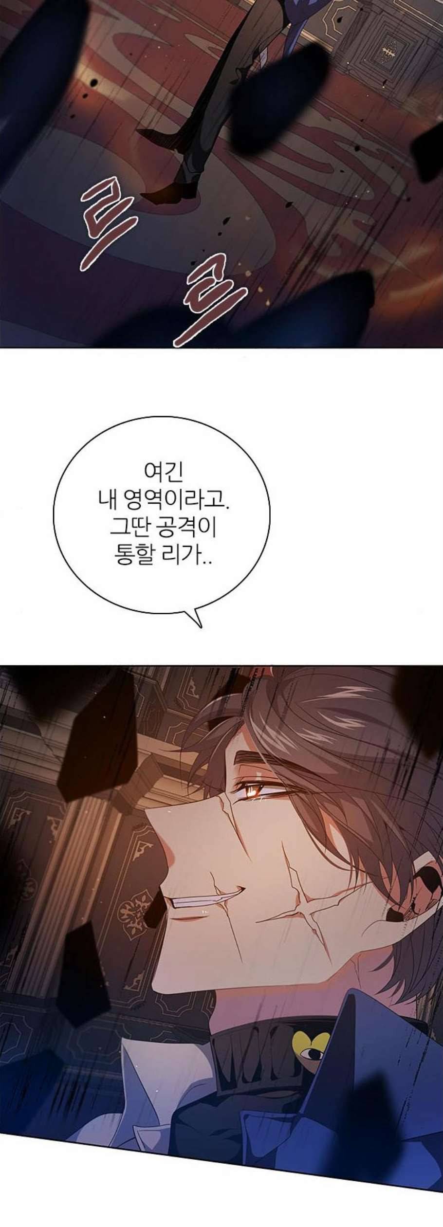 제로게임 221화 12
