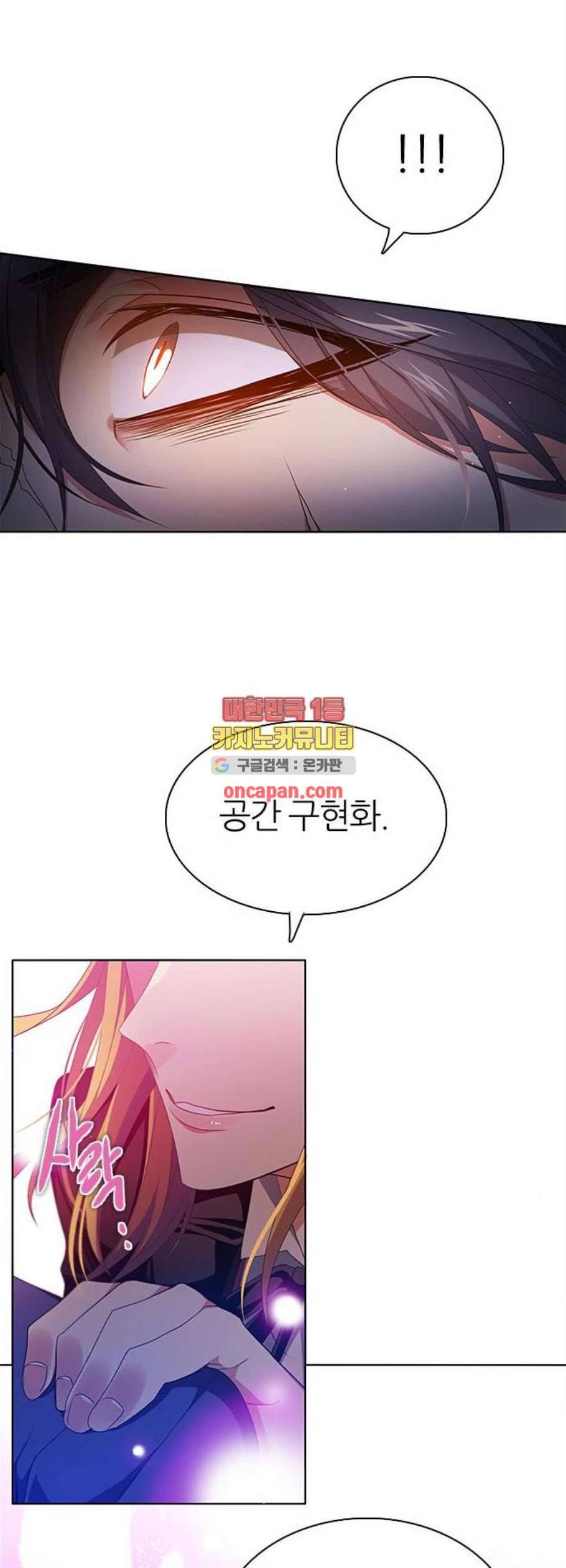 제로게임 221화 13