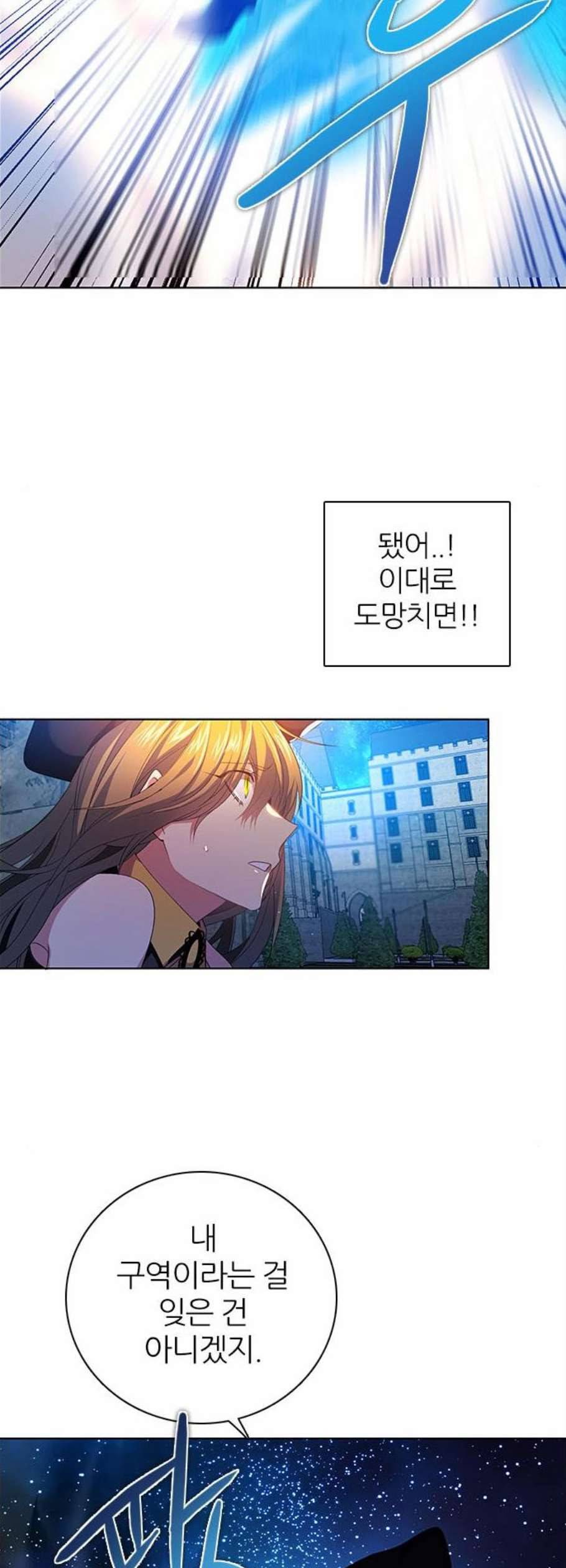 제로게임 221화 26