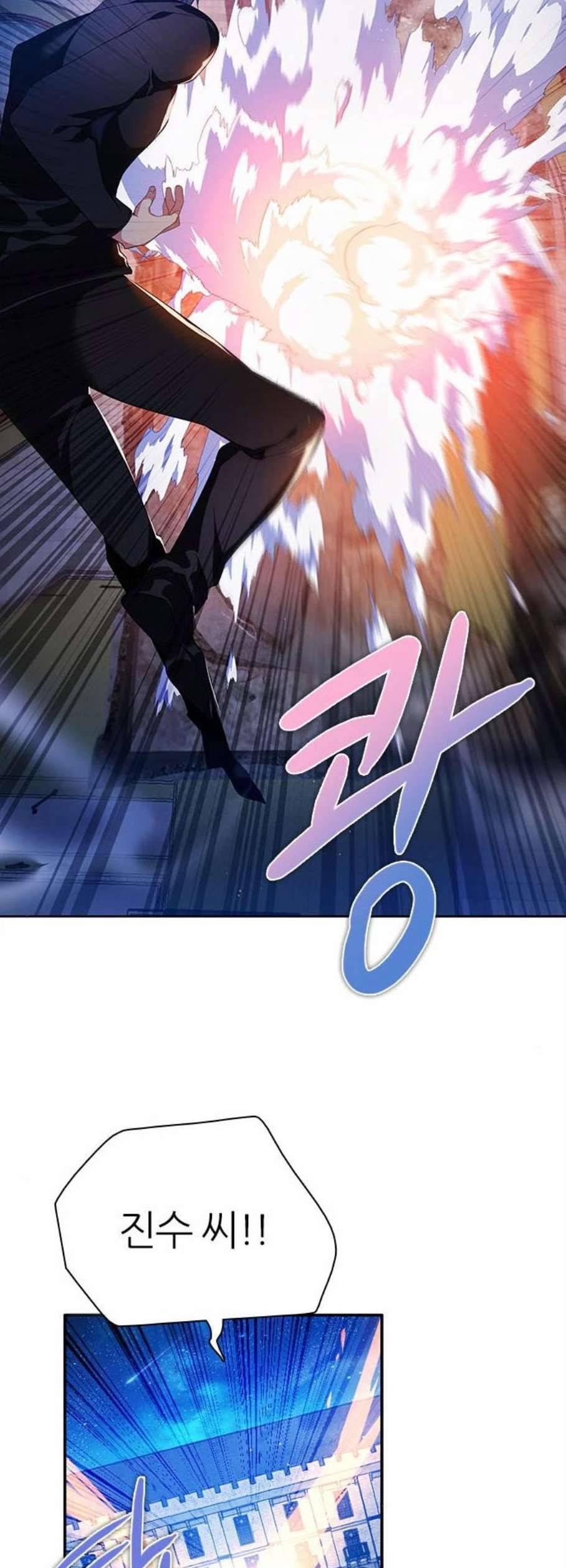 제로게임 221화 28