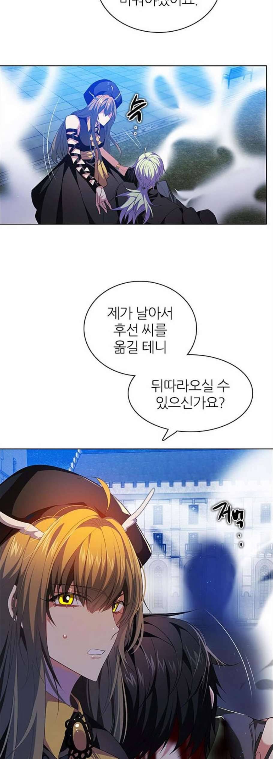 제로게임 221화 30