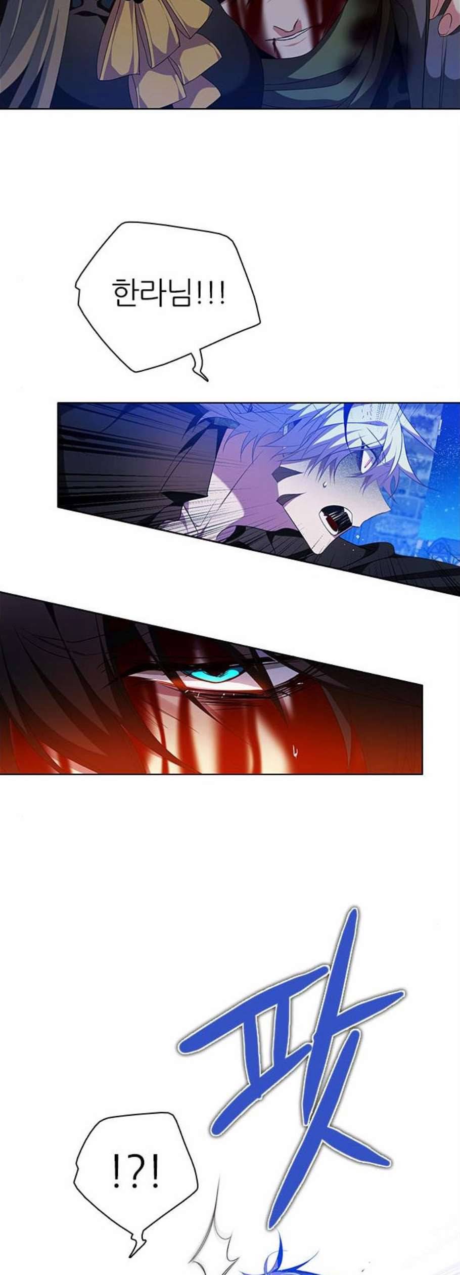 제로게임 221화 31