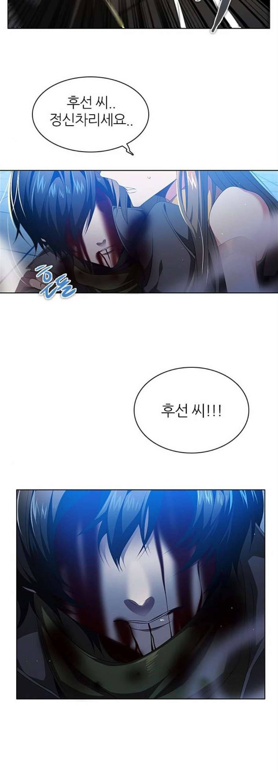 제로게임 221화 35