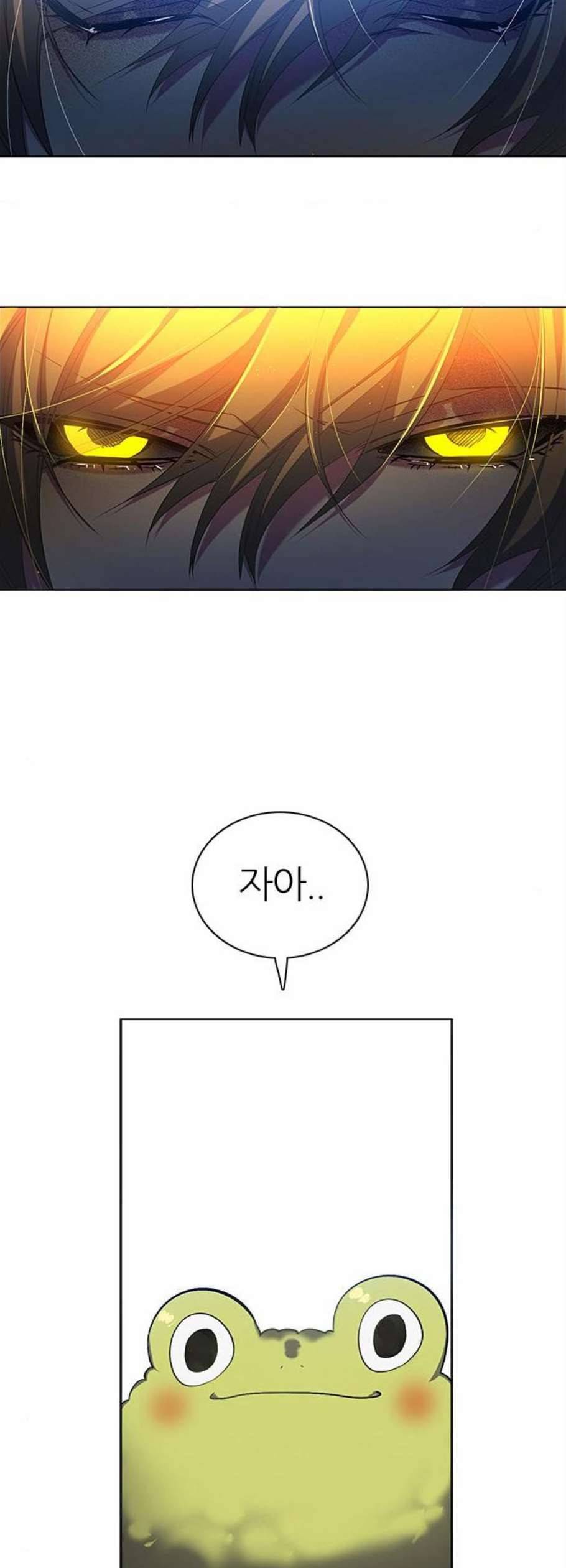 제로게임 221화 39