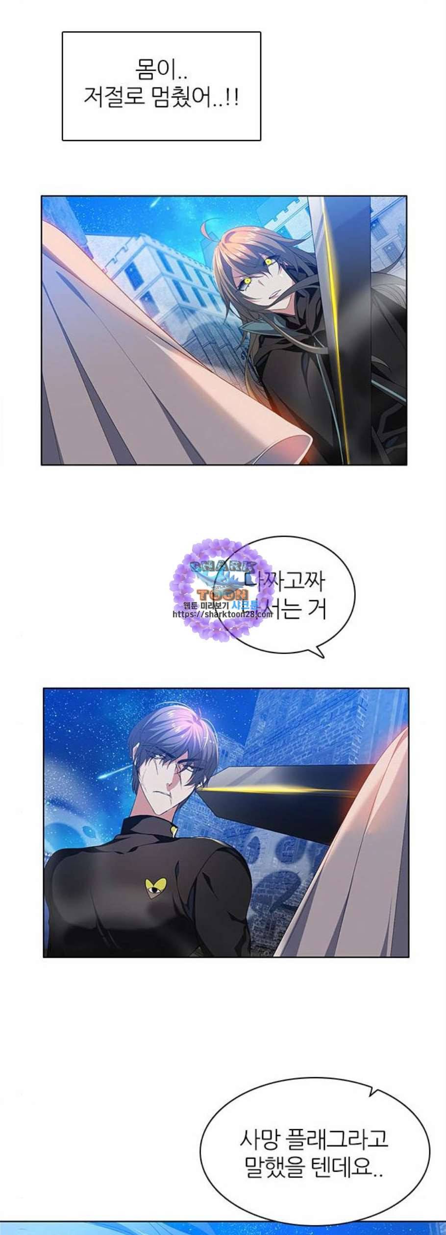 제로게임 221화 41