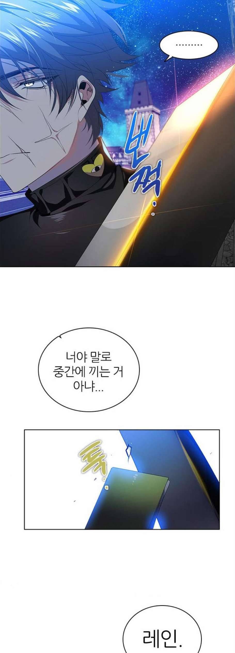 제로게임 221화 42